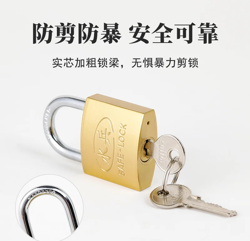 防盗锁:让你的家更安全的秘密武器